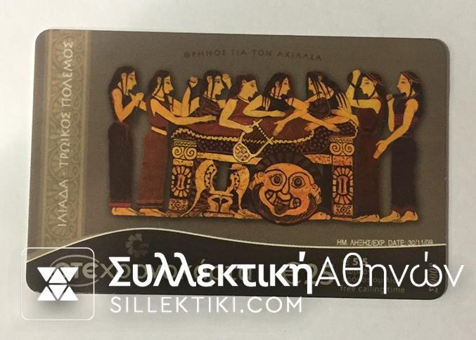 Time Phone card OTE with no code - Trial